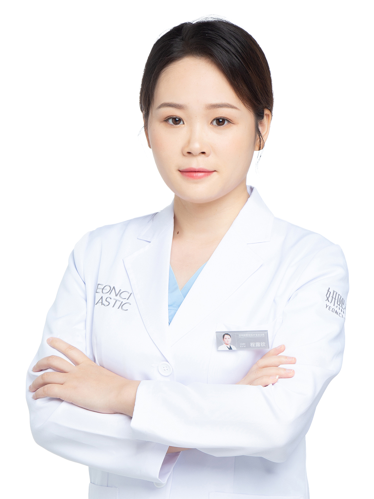 深圳妍熙悦医疗美容诊所