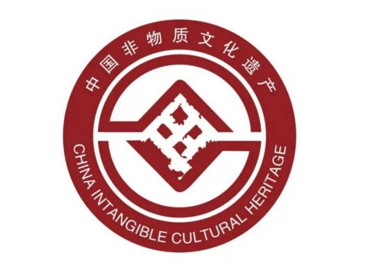 第四批国家级非物质文化遗产代表性项目名录_百度百科