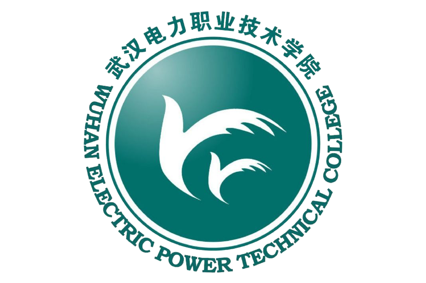  p>武汉电力职业技术学院是经湖北省人民政府批准, a href="#" data