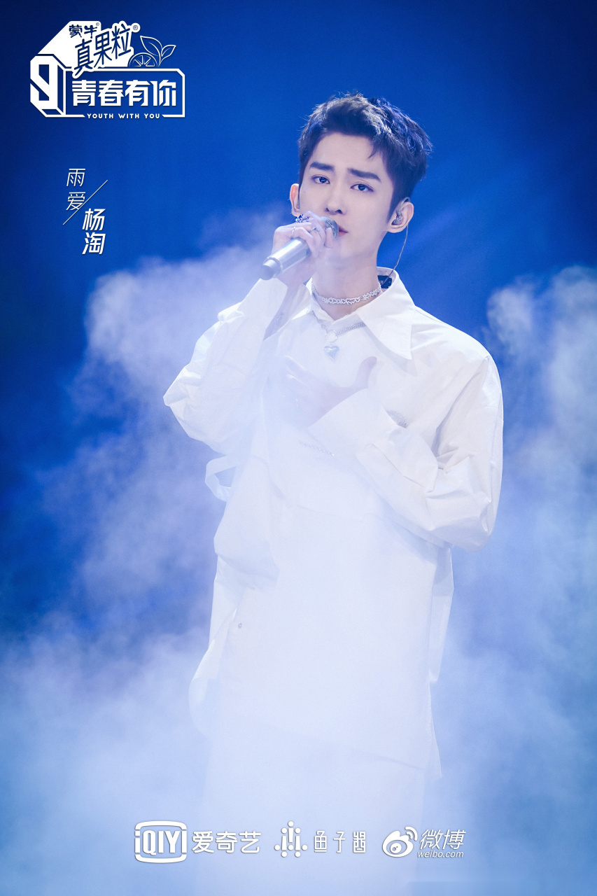 青春有你第三季