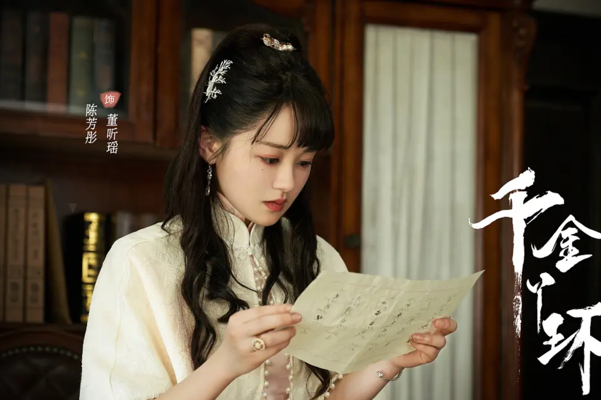  p data-id="t3ww4obpiqno">董听瑶是电视剧中的人物角色,登场作品是