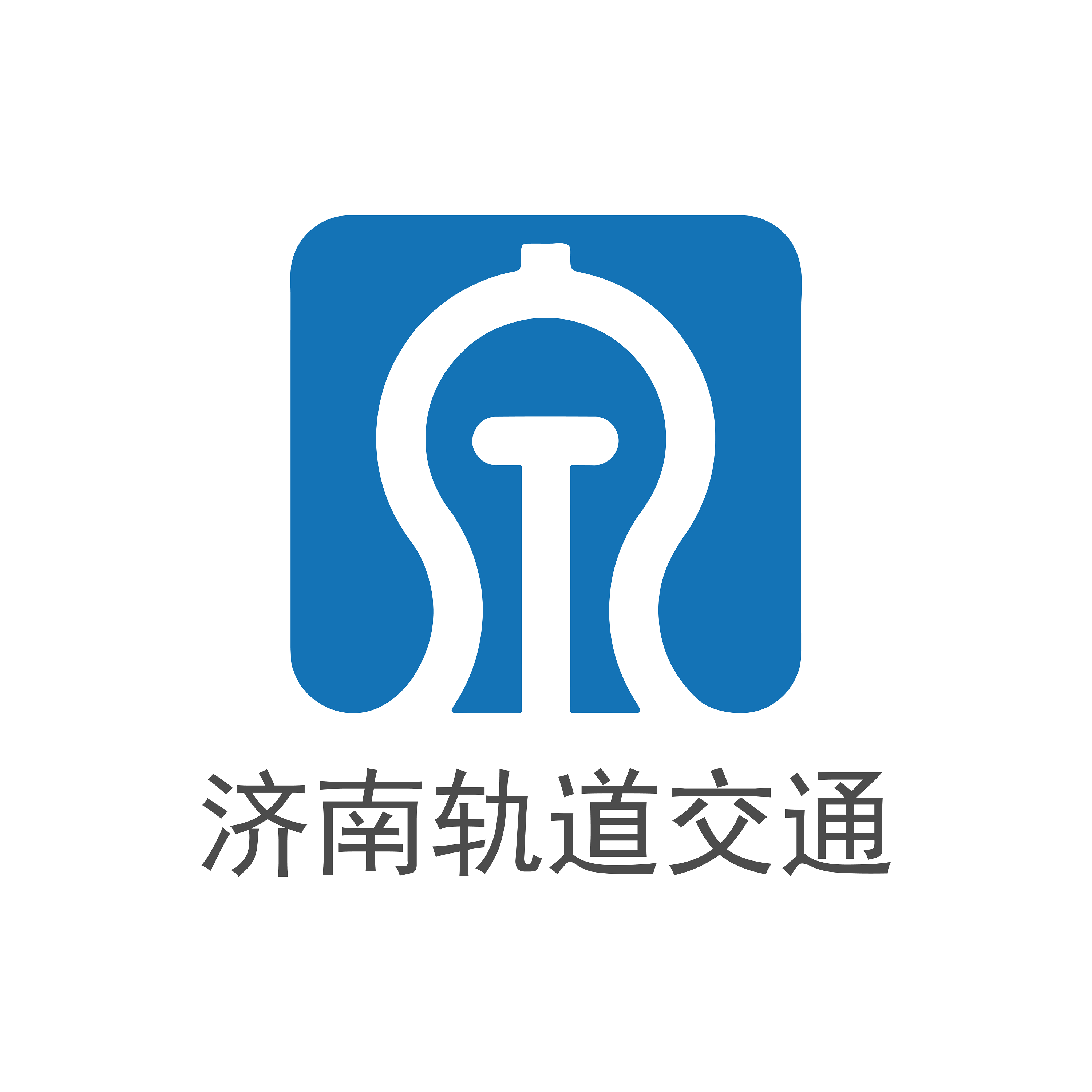 target="_blank" href="/item/城市轨道交通系统/6853