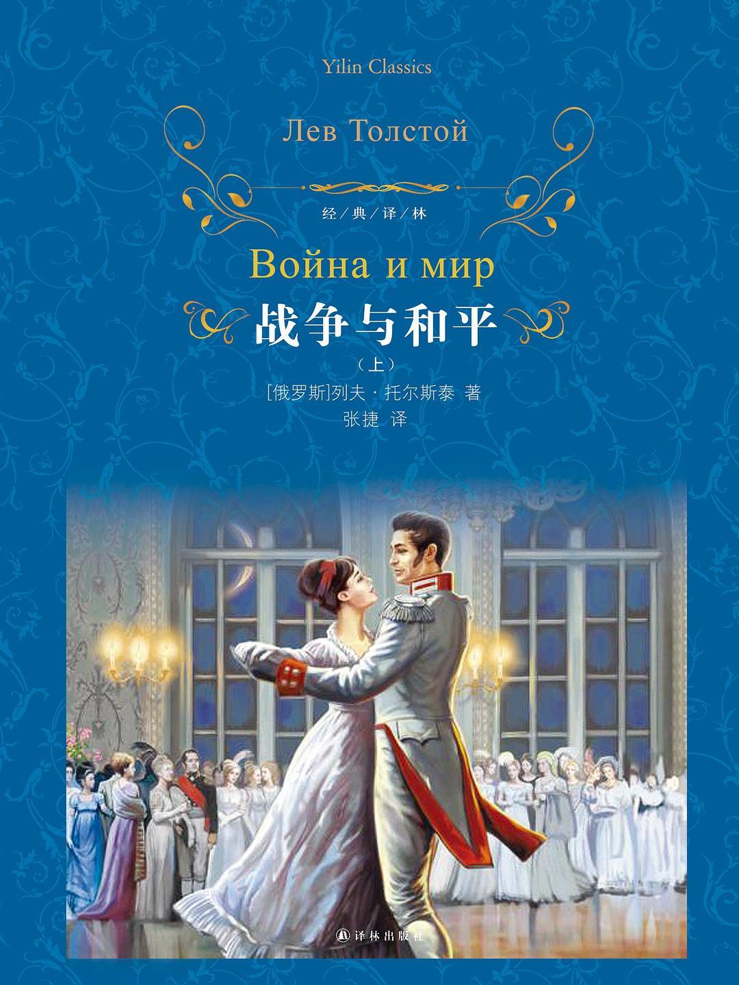 包含九年级历史战争与和平专项（中外战争）的词条