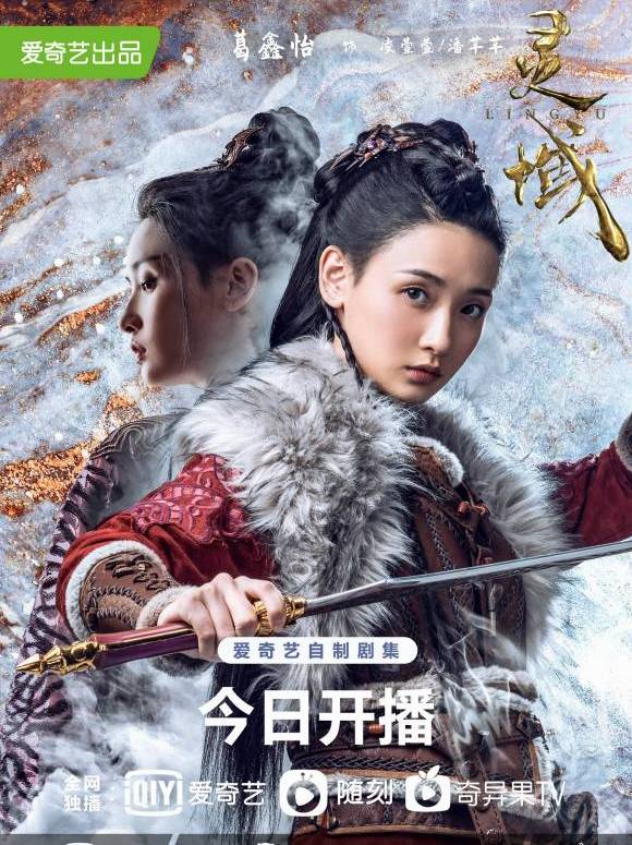 3f">凌萱萱是电视剧《 a target="_blank" href="/item/灵域/9778359"