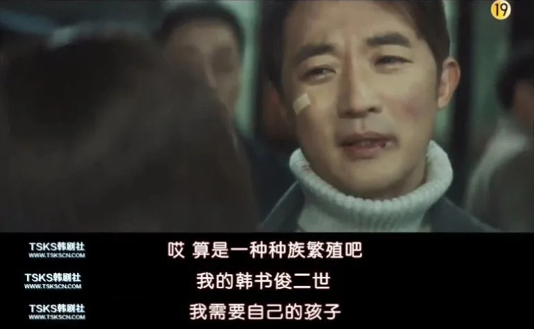 真生猛！这19禁韩剧有尺度有深度_百科TA说