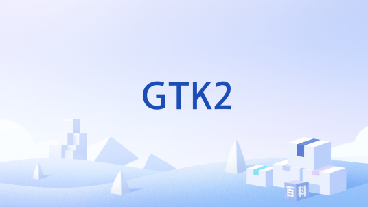 GTK2_百度百科