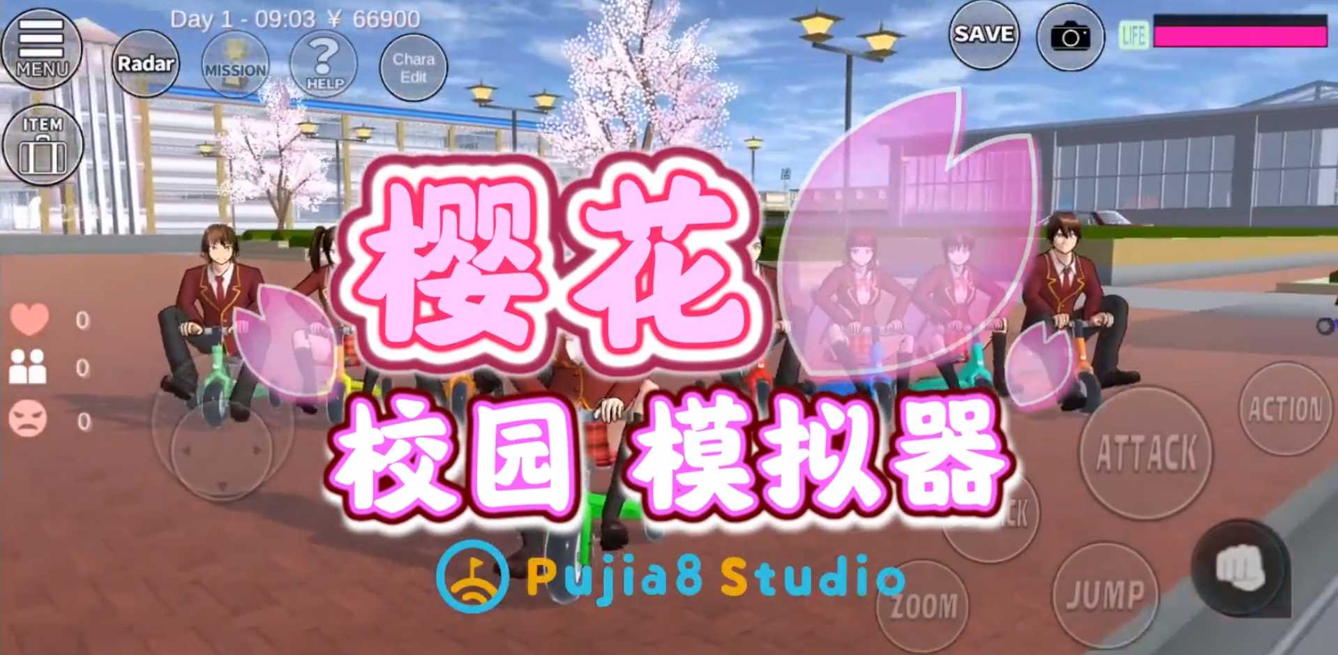 樱花校园模拟器最新版婴儿无限金币|樱花校园模拟器宝宝版最新版