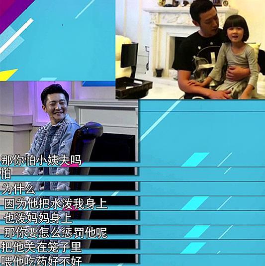 郭京飞原来是鲍蕾妹夫，打人成了“坏叔叔”，侄女都想要关住他？_百科TA说