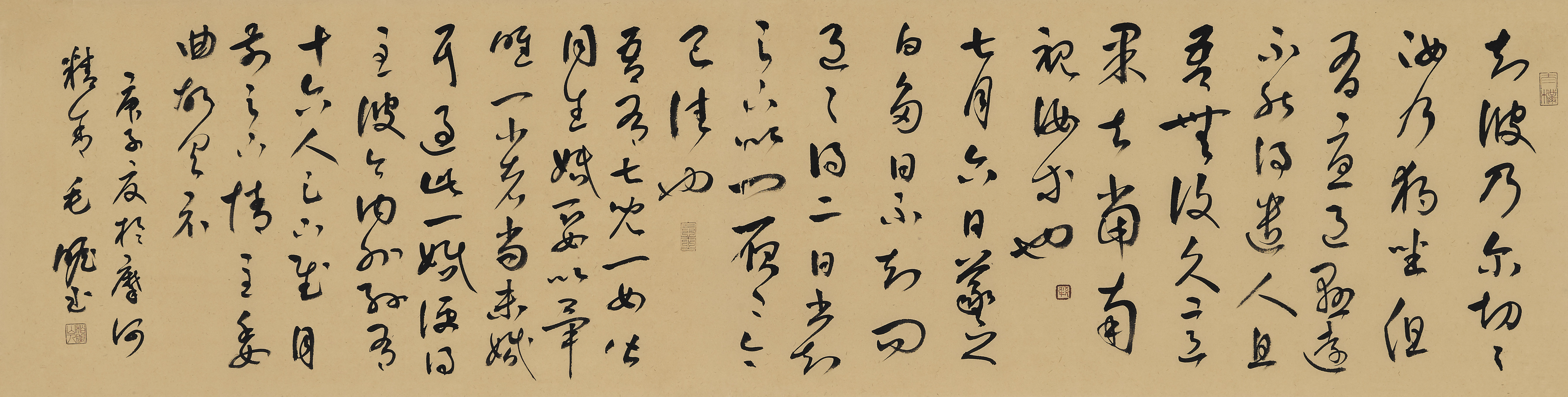 id="svyywyxzhx4k">毛远志,男,湖北省麻城市人,1965年出生,著名书法家