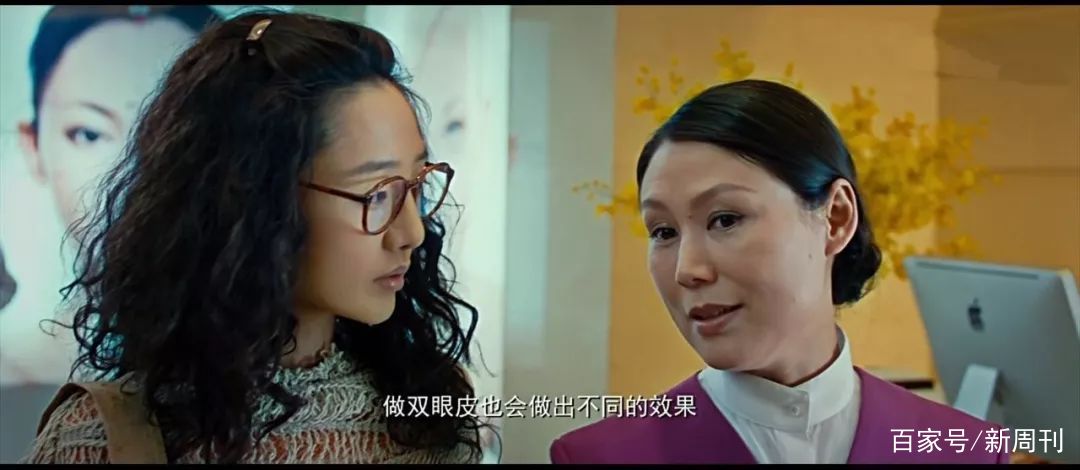 当美人有了统一的标准 生活开始变得无趣 百科ta说