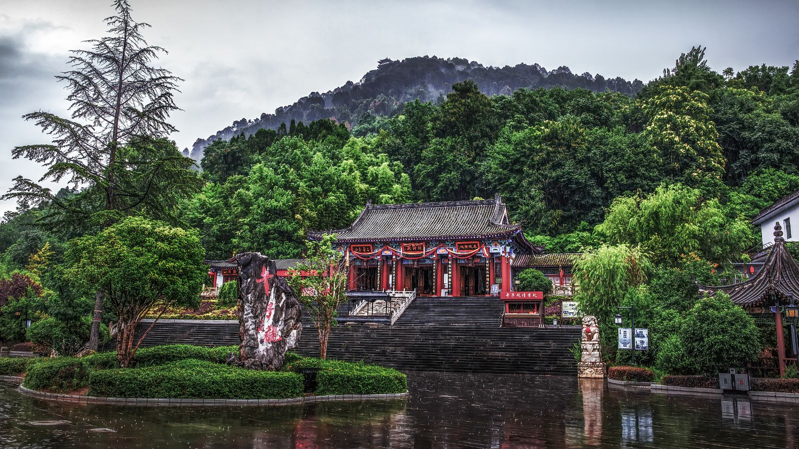 午子山风景名胜区