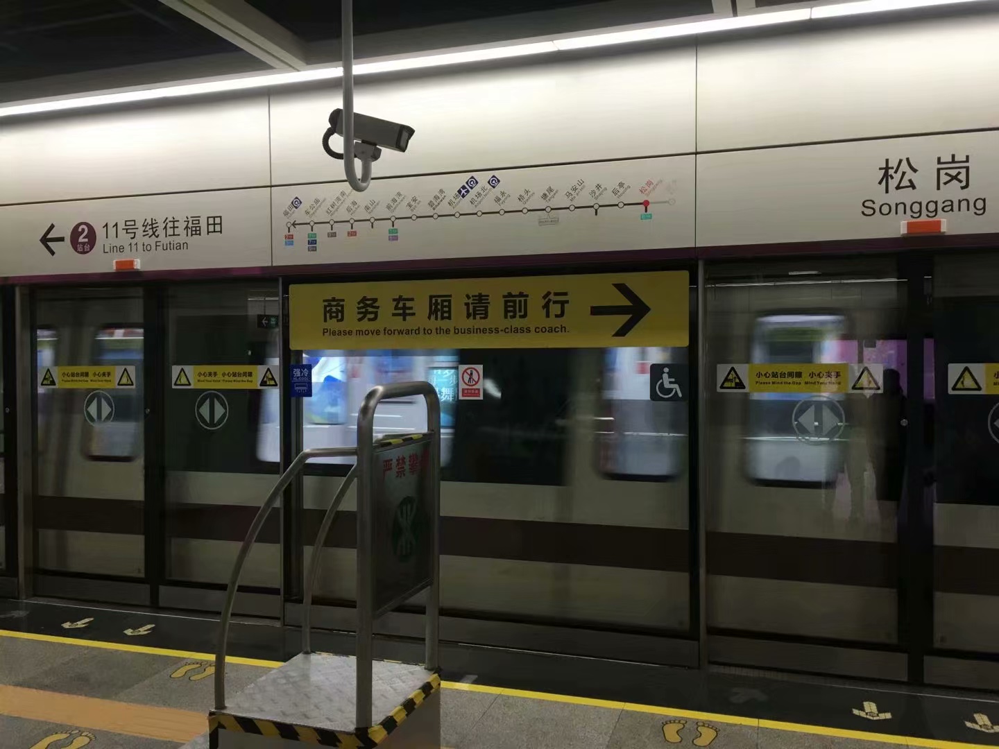  p> b>深圳地铁11号线 /b>(shenzhen metro line 11)是中国 a target=