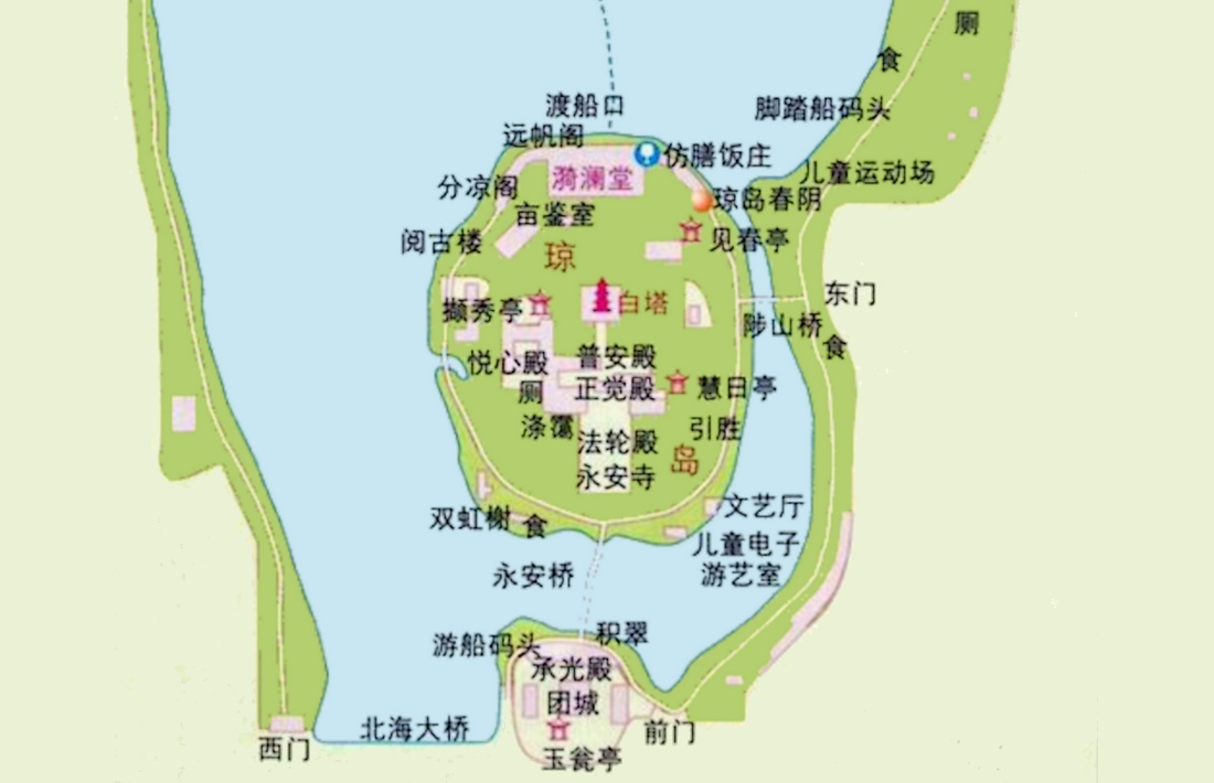  p>北海,北京市西城区 a target="_blank" href="/item/北海公园