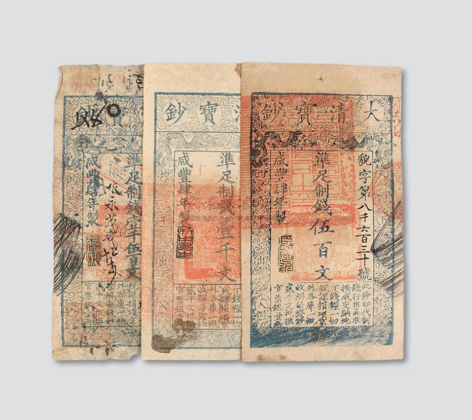 古代银票就是一张纸，为何无人造假？看看上边这行字便知道_百科TA说