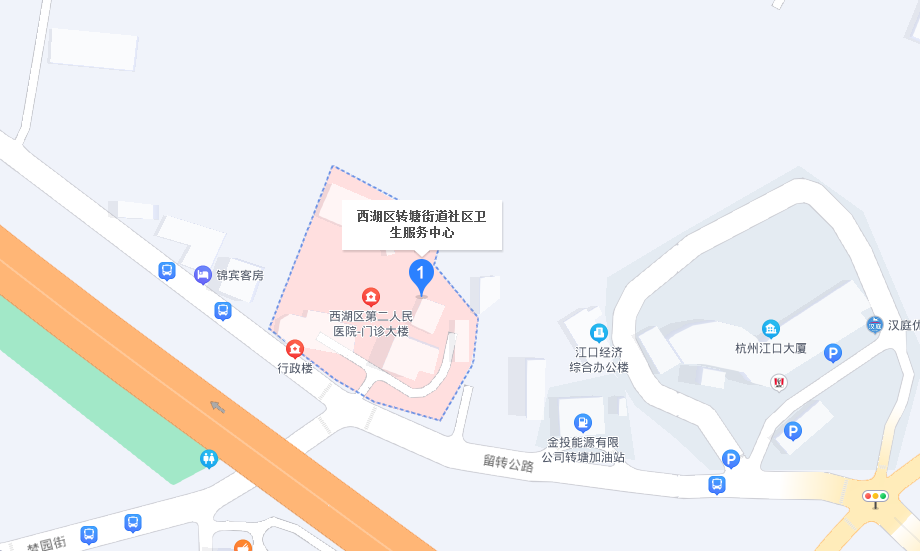 转塘街道社区卫生服务中心