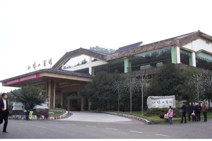 峨眉山酒店红珠山宾馆
