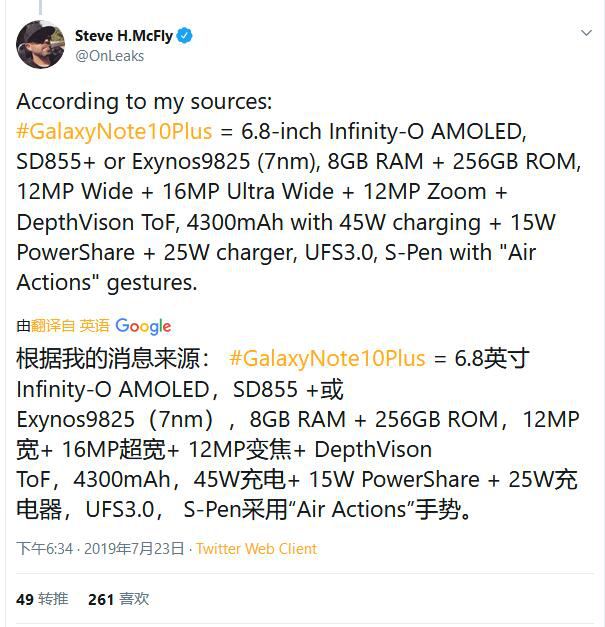 搭载骁龙855+处理器和45W快充，三星Note 10规格再曝_百科TA说