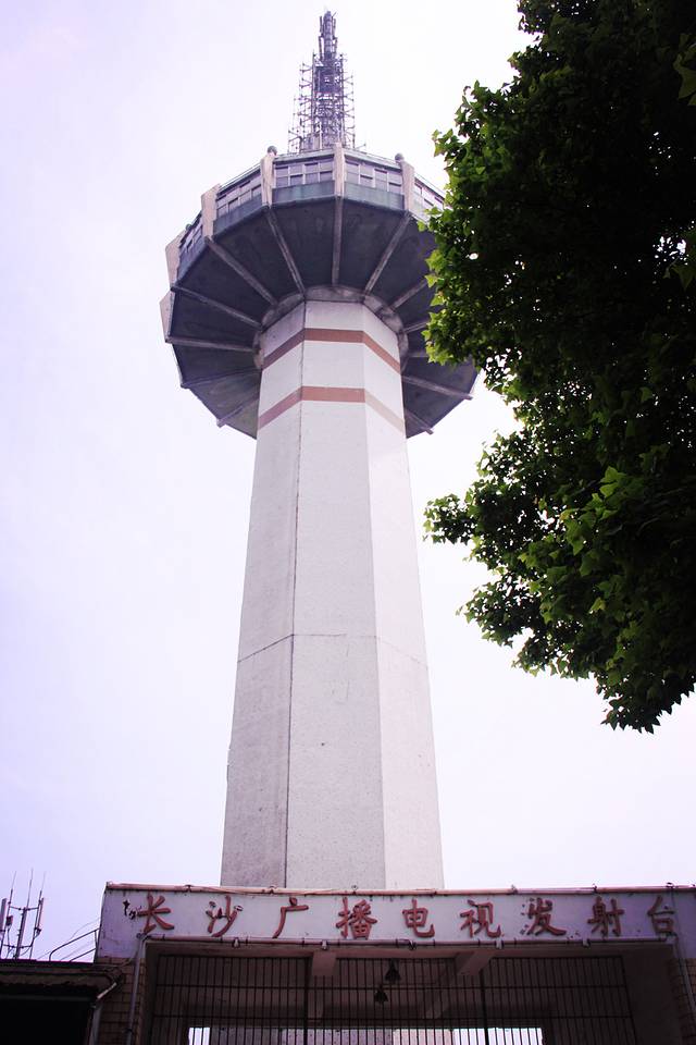 电视发射台