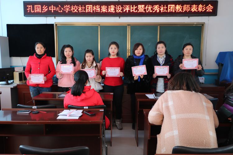  p data-id="gnaq4jyslp">孔国乡,隶属于黑龙江省齐齐哈尔市讷河市,地