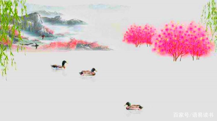 古诗文学习009：三年级下册，苏轼《惠崇春江晚景》_百科TA说