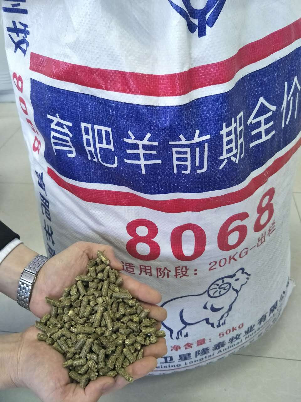 全日粮配合饲料