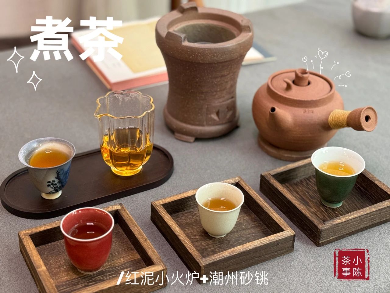 老白茶煮好之后，茶汤是全部喝掉好？还是留一点汤底比较好？_百科TA说