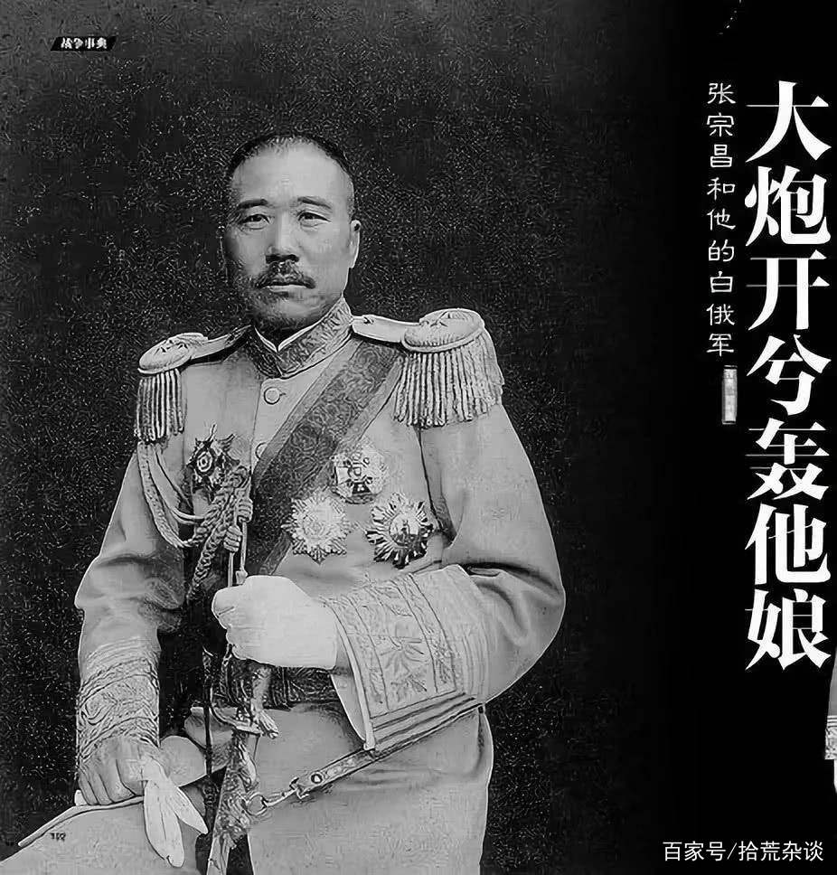 前人做的打油诗，堪称“诗界泥石流”！最服张宗昌！_百科TA说