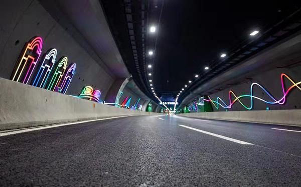 北横通道