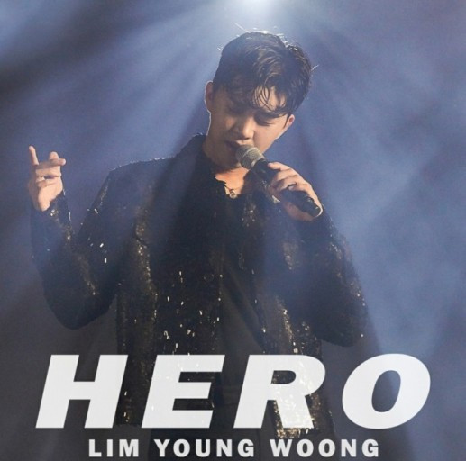 Hero 韩国男歌手林英雄演唱歌曲 百度百科