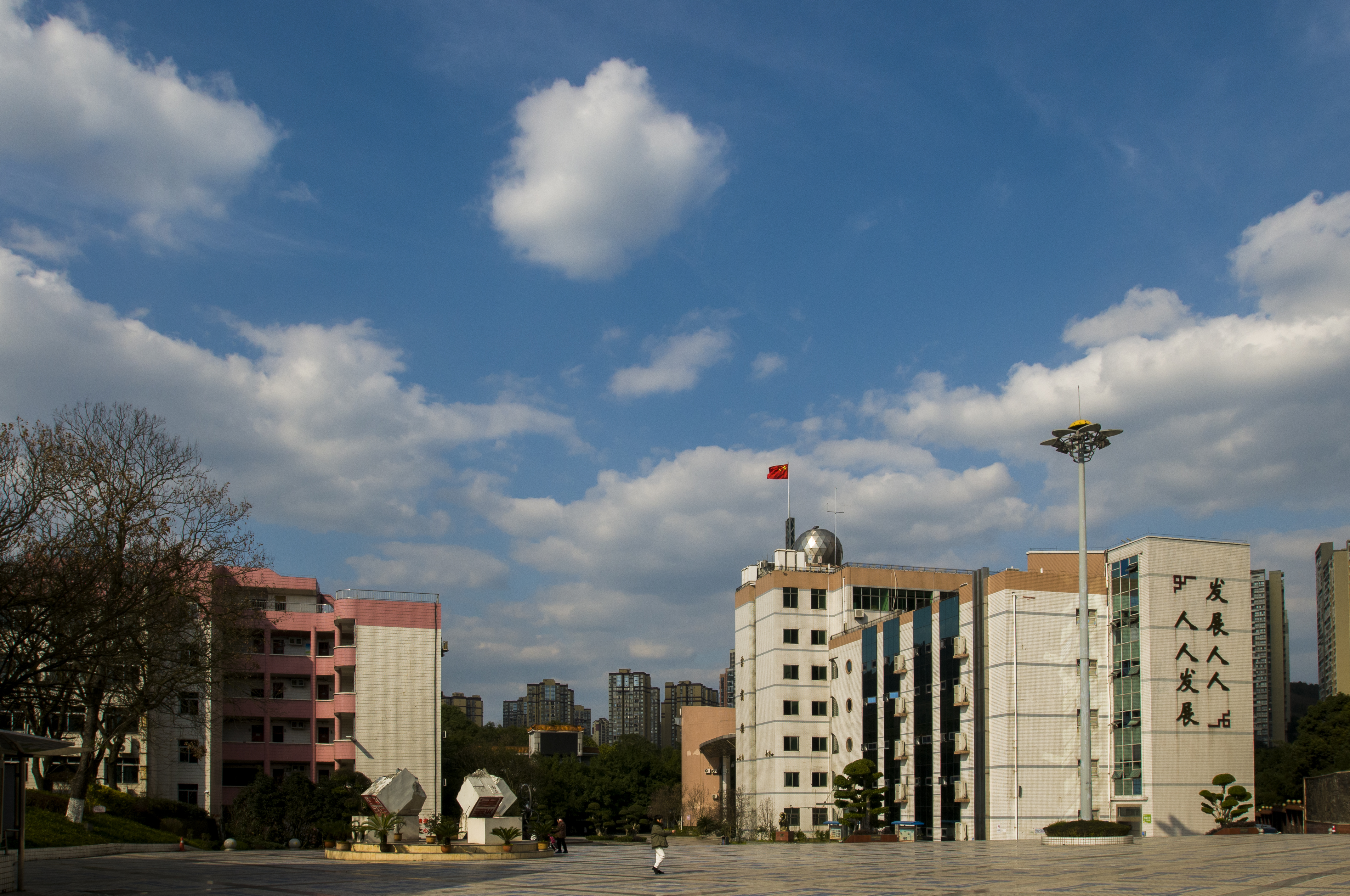 綦江区古南中学