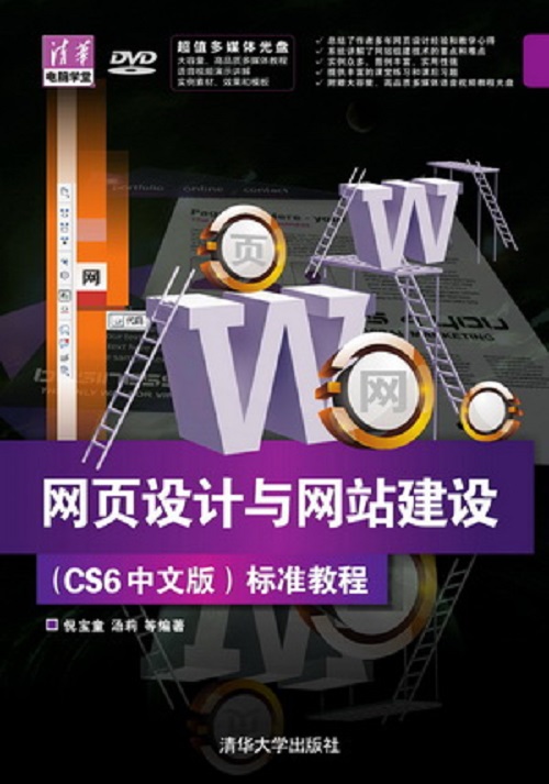 高校网站建设规范 全网资源