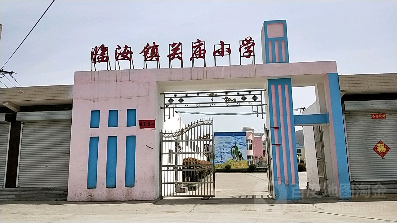  p>临汝镇,隶属于河南省平顶山市汝州市,地处 a target="_blank" href