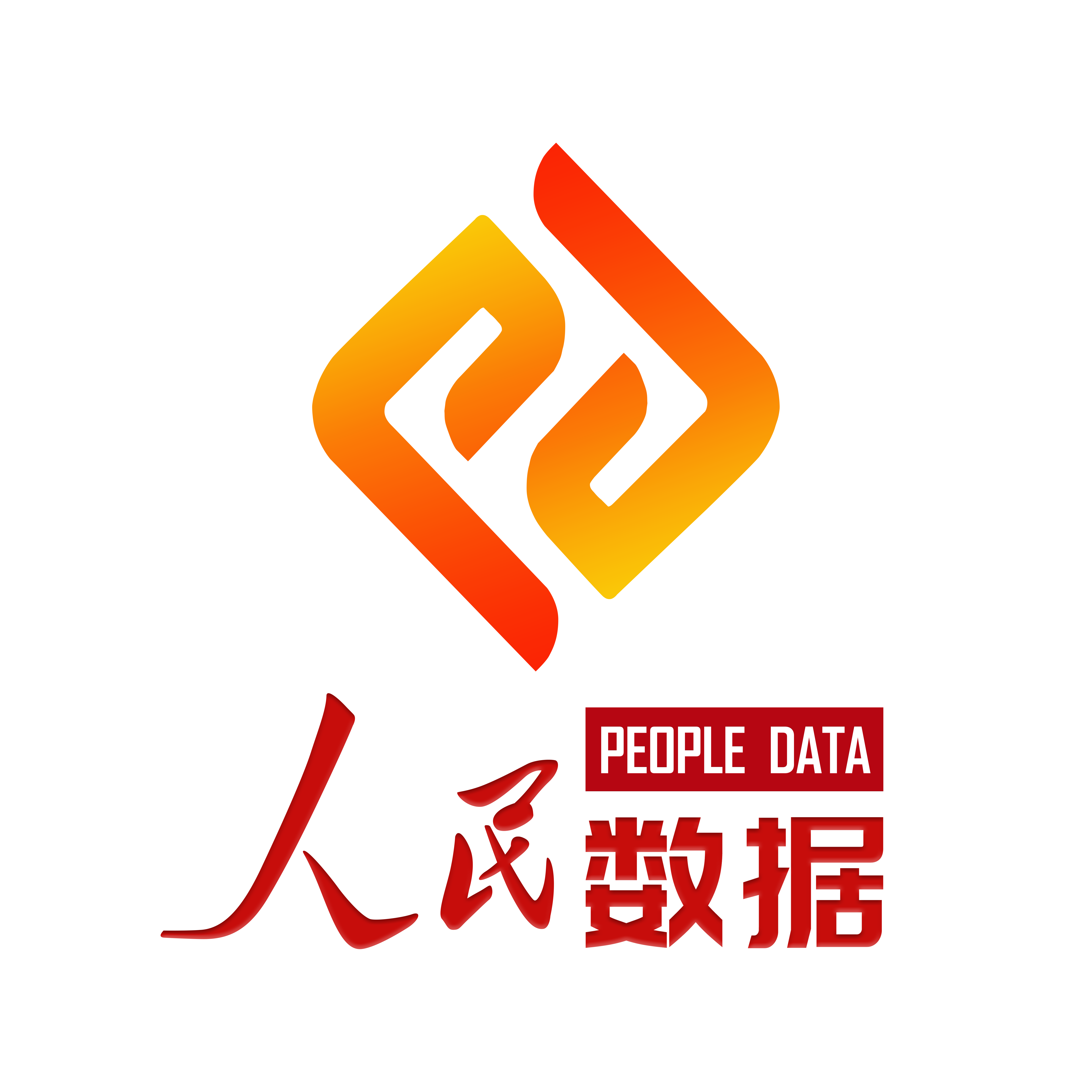 国家大数据灾备中心