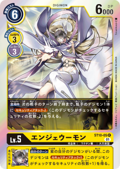 ST10-05