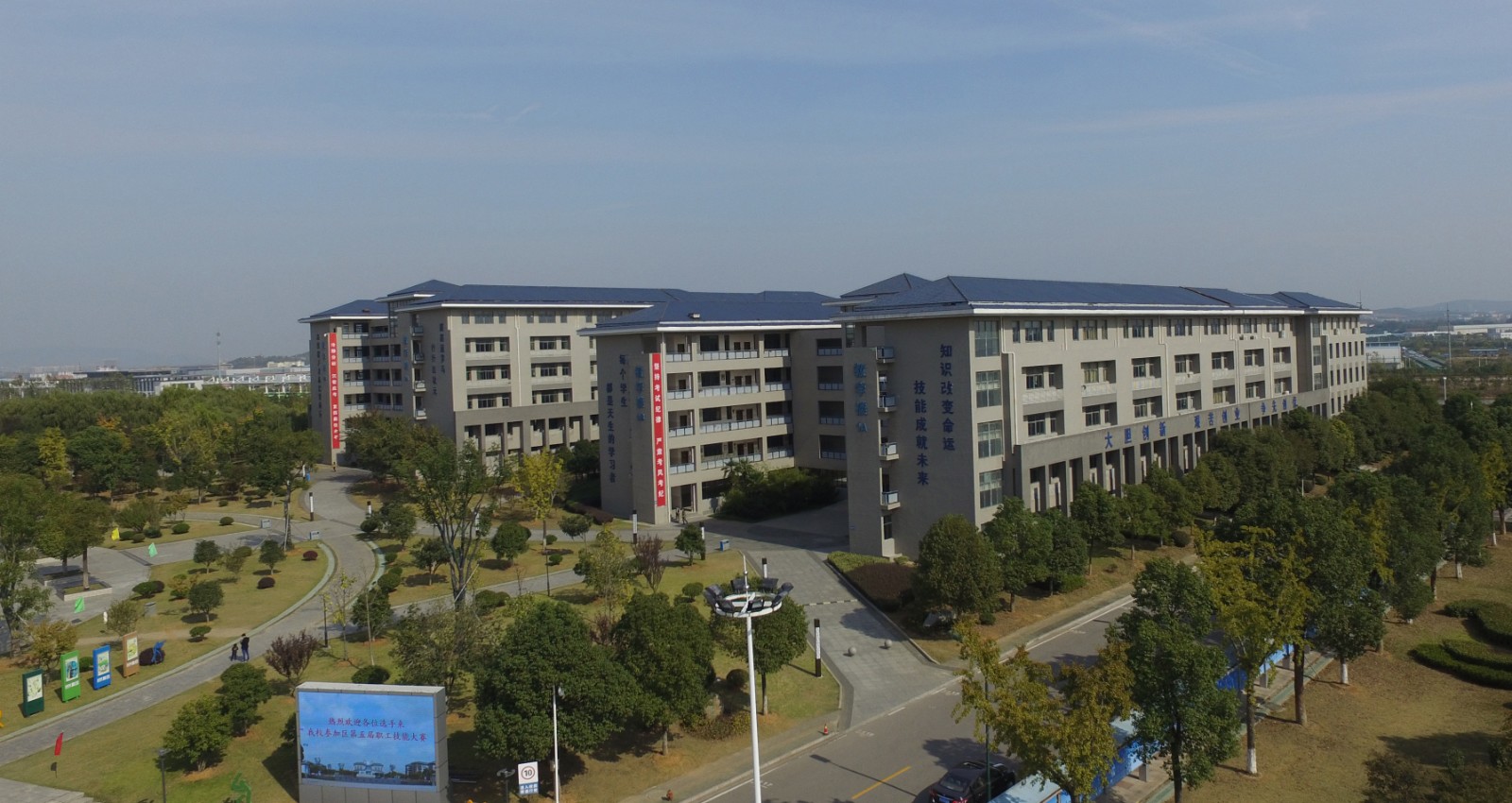  p>应天职业技术学院具有悠久的办学历史,其前身是创建于1953年的南京