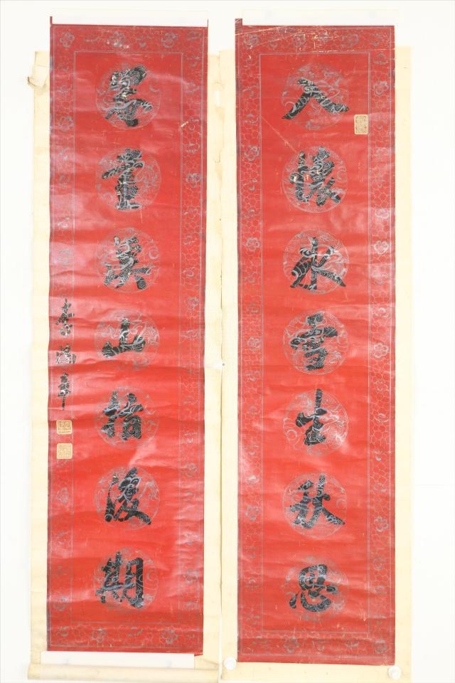清李鸿章行书联