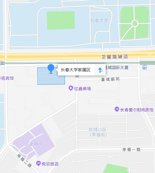 长春大学家属区