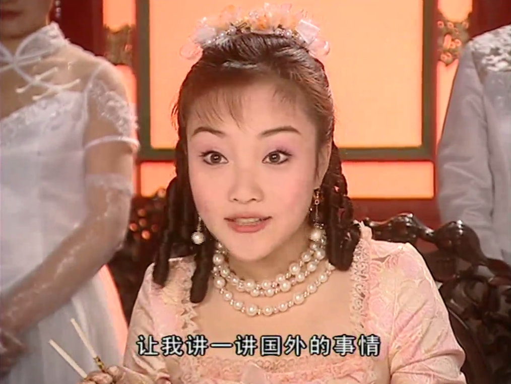 毓琳,是电视剧《 a target="_blank" href="/item/十三格格/4043707"