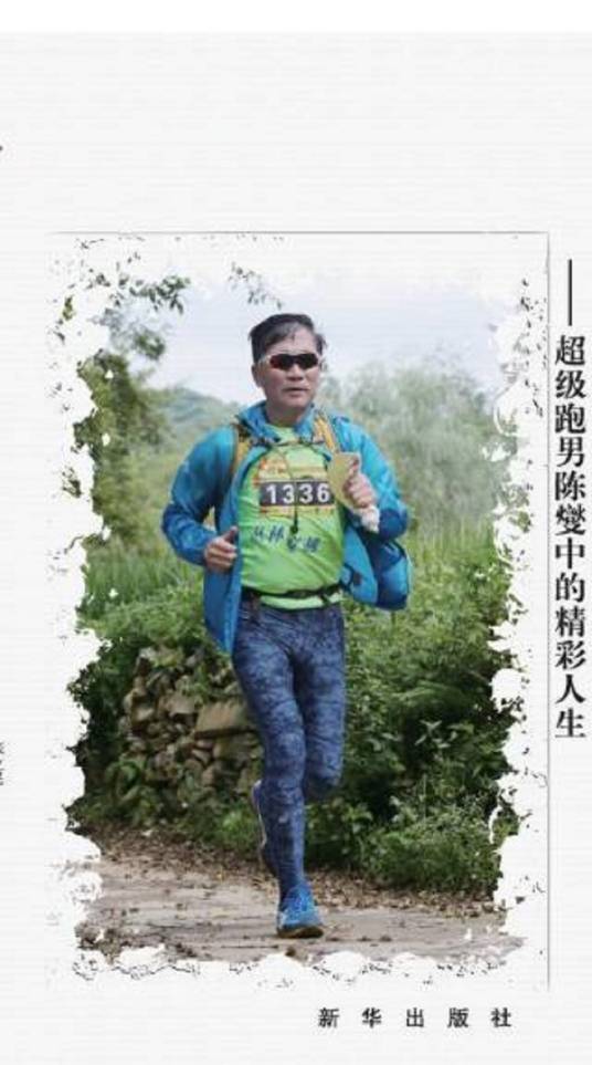 达人是怎样炼成的_百度百科