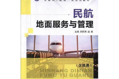 óְҵѧУ_֣óְҵѧԺ_óѧԺ