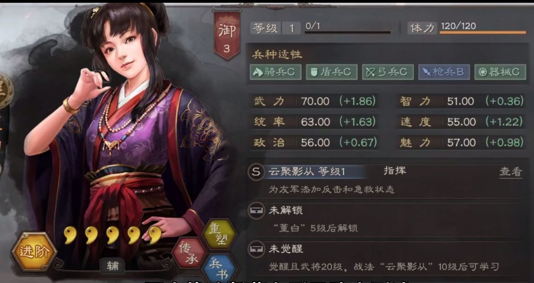 ="tq4cggj880nj">董白,手游《 a target="_blank" href="/item/三国志