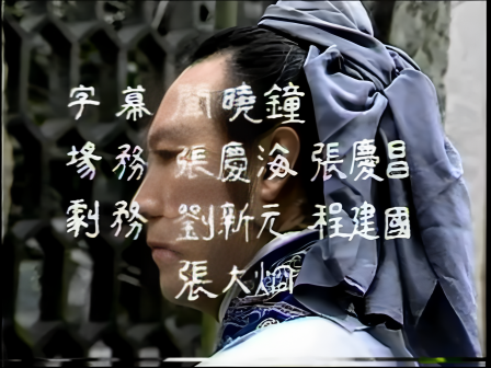 第四集 智激周瑜