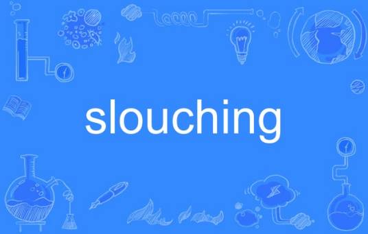 slouching_百度百科