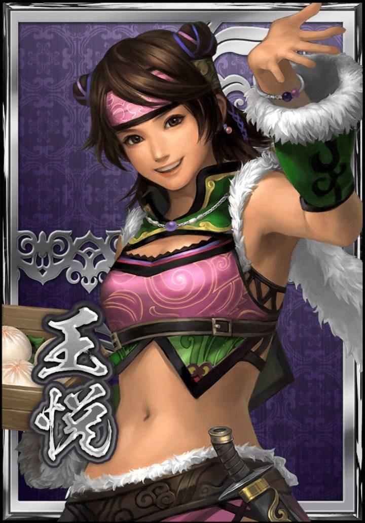  p>王悦是在《 a target="_blank" href="/item/花关索传/10638594"