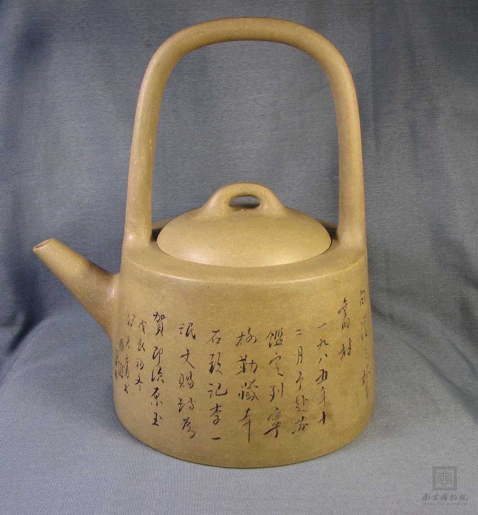 现代"周桂珍"提梁紫砂壶