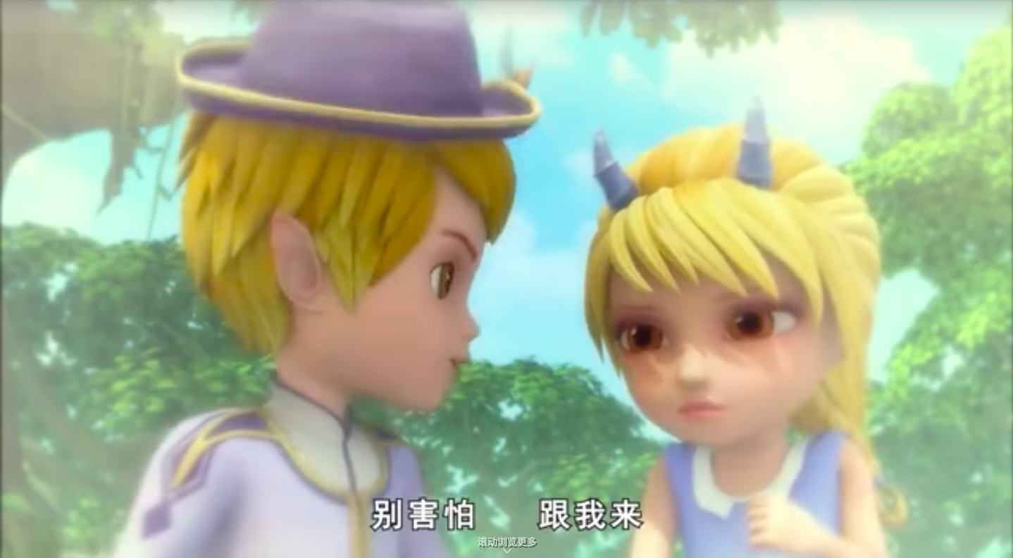 乐遥,中国3d动画《 a target="_blank" href="/item/星学院ii月灵手环