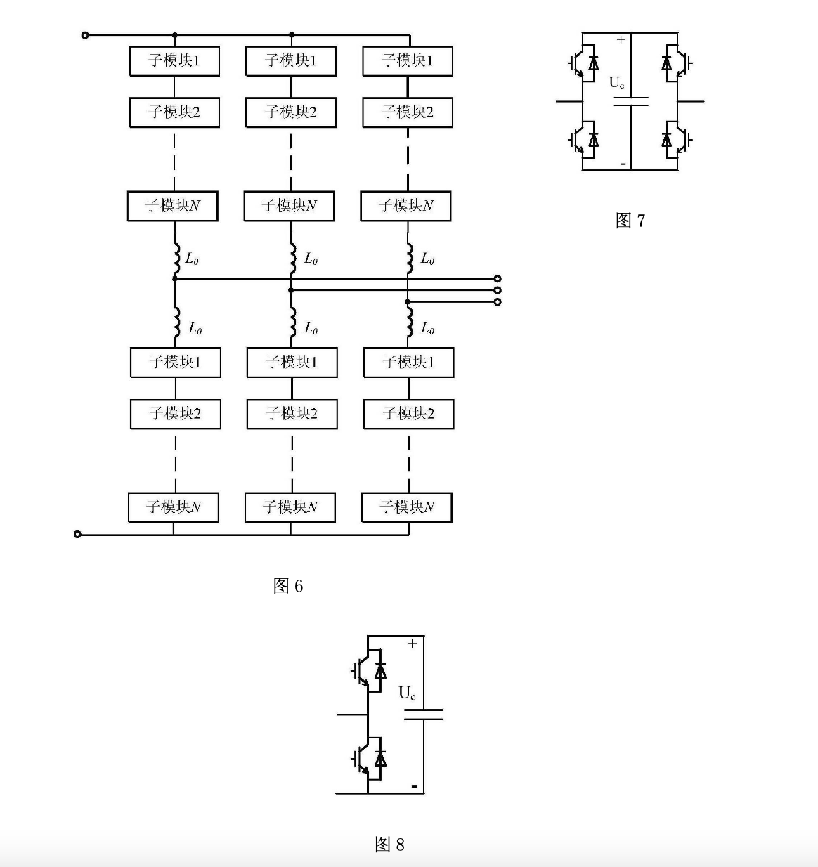 混合直流输电拓扑系统