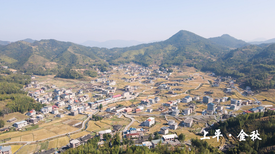  p> b>福建省三明市大田县上京镇上平村 /b>,又号恒山村,位于上京村
