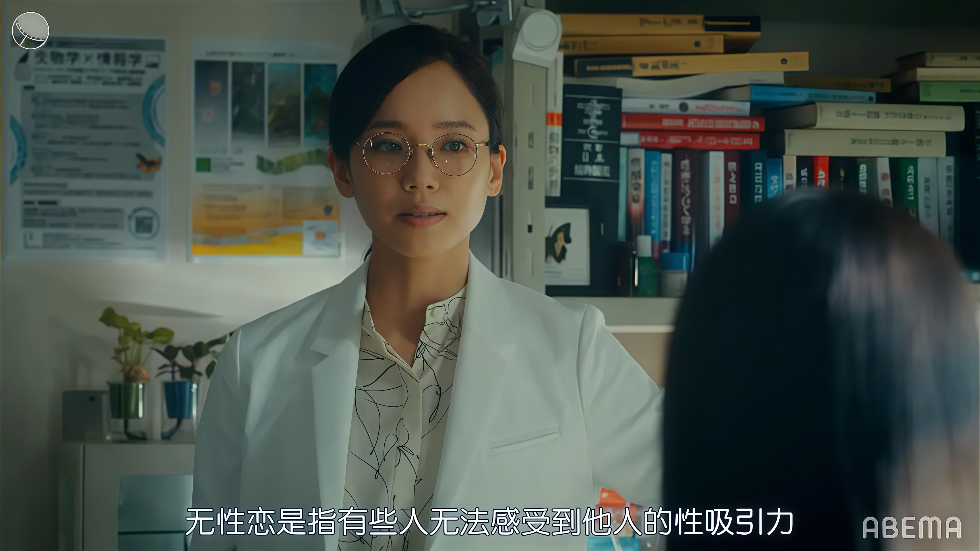 17.3 关于性