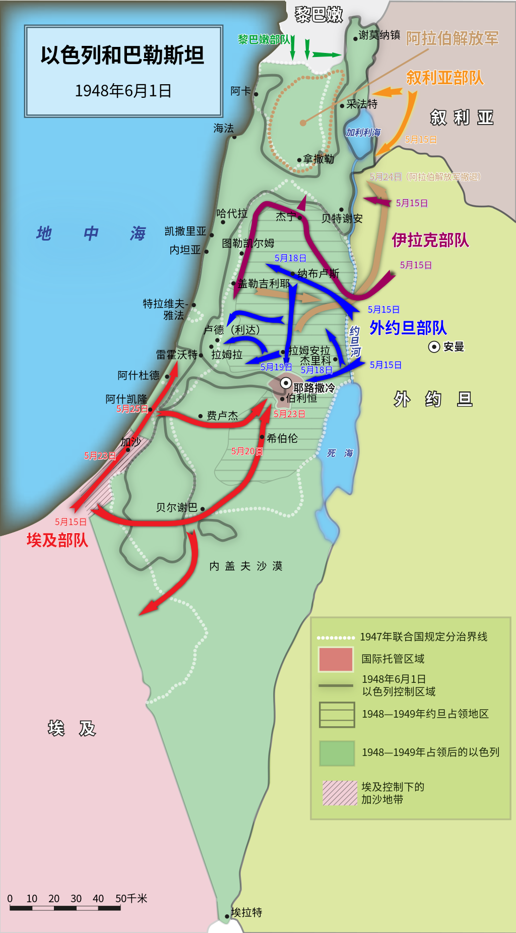 以色列首都之争：耶路撒冷，还是特拉维夫？_百科TA说